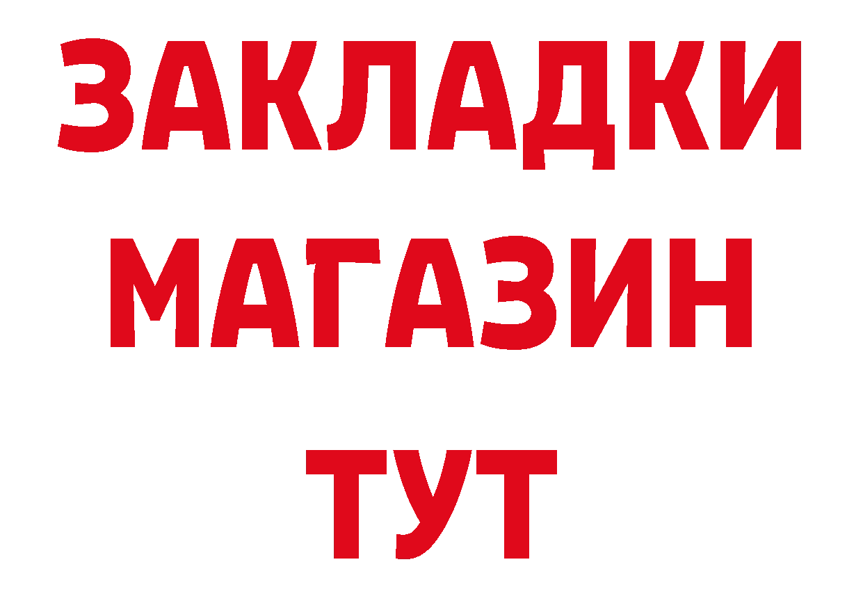 Первитин кристалл зеркало площадка МЕГА Калининск